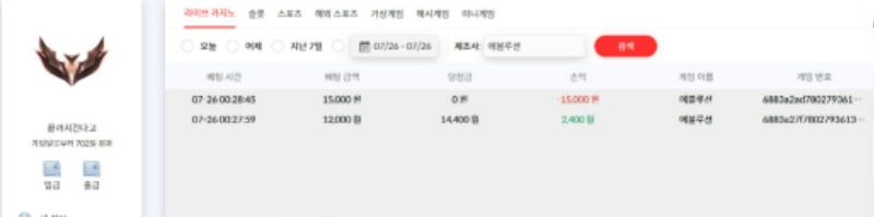 참 징하네!!