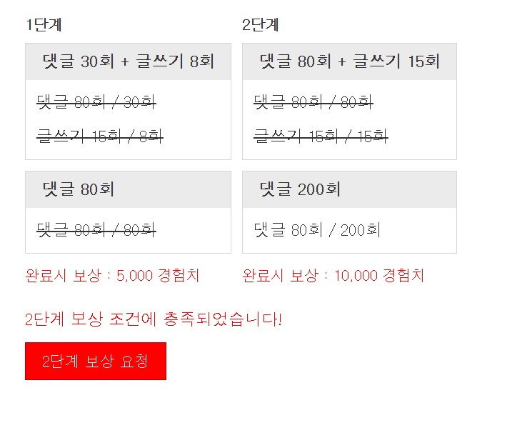 새벽 피리 꺼~억!!