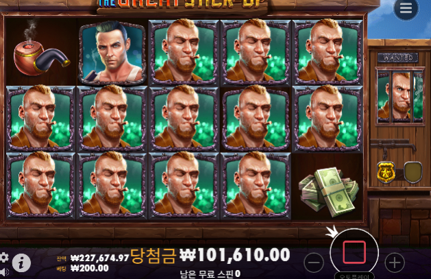스틱업 간만에 755배