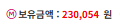 스틱업먹고 와따가따하다가