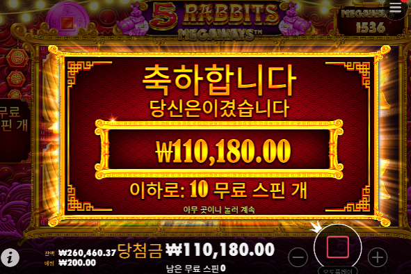 스틱업먹고 와따가따하다가