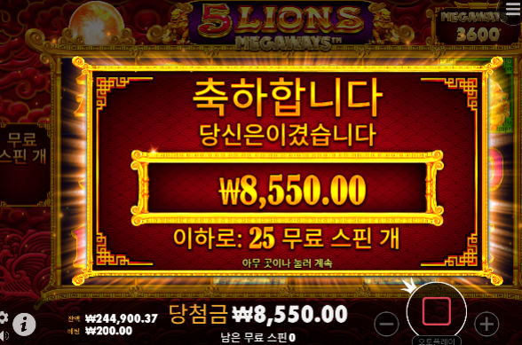 스틱업먹고 와따가따하다가