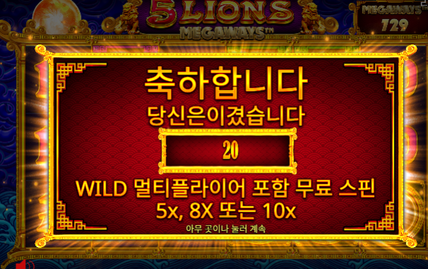 스틱업먹고 와따가따하다가