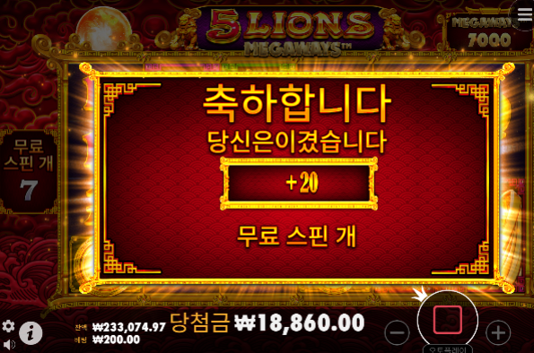 스틱업먹고 와따가따하다가