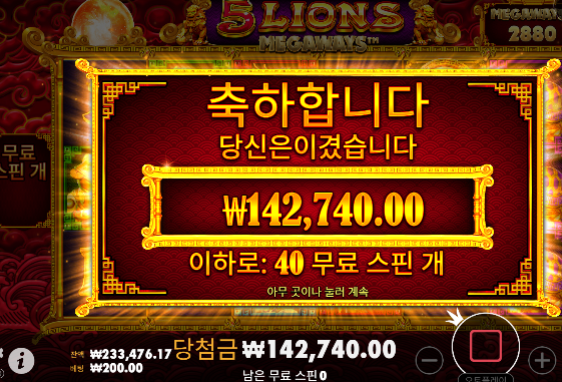 스틱업먹고 와따가따하다가