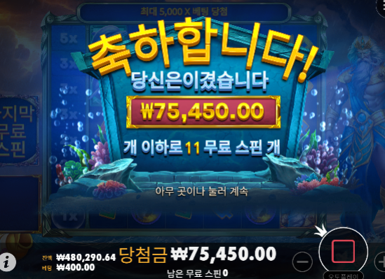 신겜갔다가 피보고 ㅋㅋ