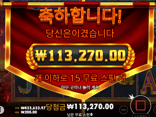 신겜갔다가 피보고 ㅋㅋ