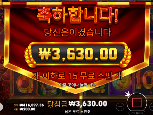 신겜갔다가 피보고 ㅋㅋ