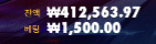 신겜갔다가 피보고 ㅋㅋ