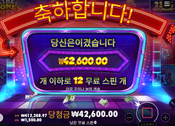 신겜갔다가 피보고 ㅋㅋ