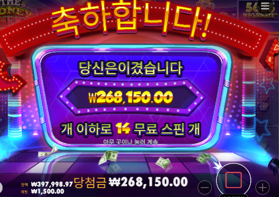 신겜갔다가 피보고 ㅋㅋ