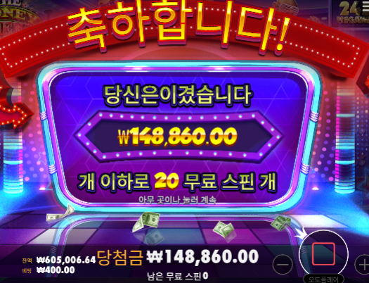 신겜갔다가 피보고 ㅋㅋ