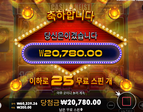1시간 40분 ... 20충 본전 마감