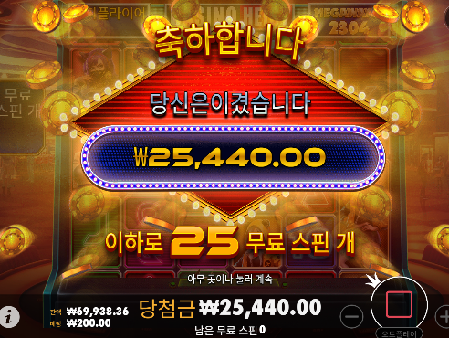 1시간 40분 ... 20충 본전 마감