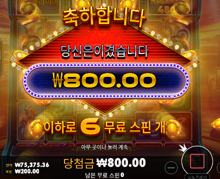 1시간 40분 ... 20충 본전 마감