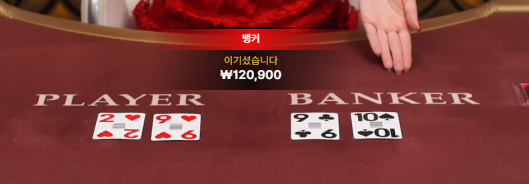1시간 40분 ... 20충 본전 마감