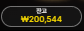 1시간 40분 ... 20충 본전 마감