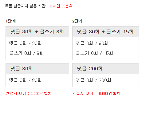 재리필 고고우 !