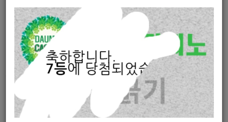 일복 당첨!
