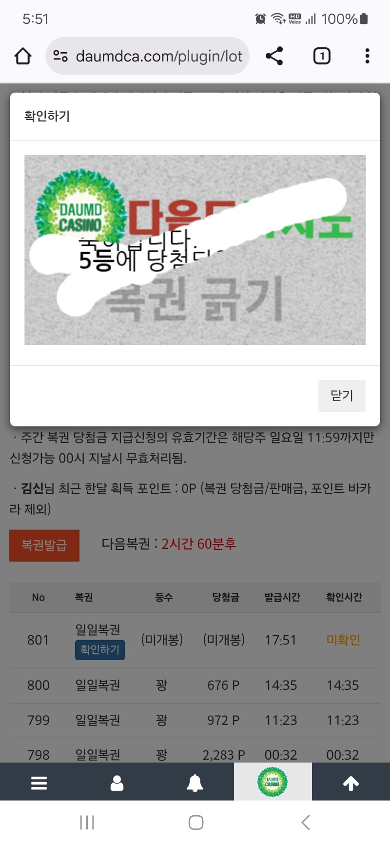 5보기 ㅅㅅㅅ