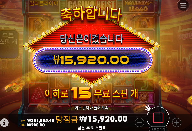 ㄷㄷ 40까지 올렸는데...