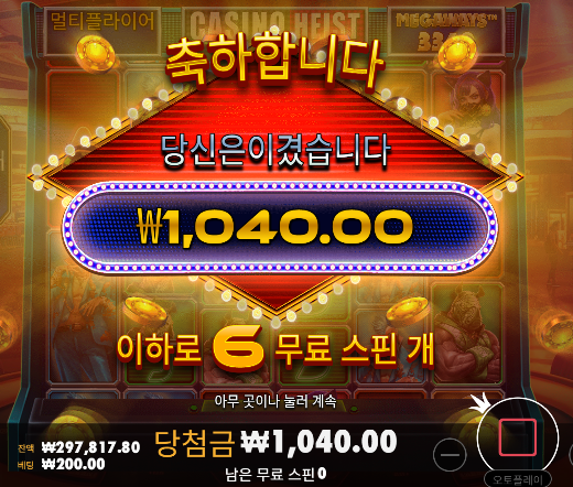 ㄷㄷ 40까지 올렸는데...