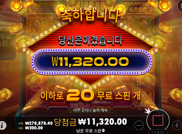 ㄷㄷ 40까지 올렸는데...