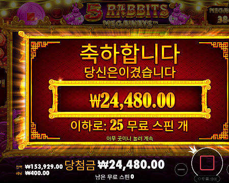 50찍고 오링 ㅅㅅㅅ