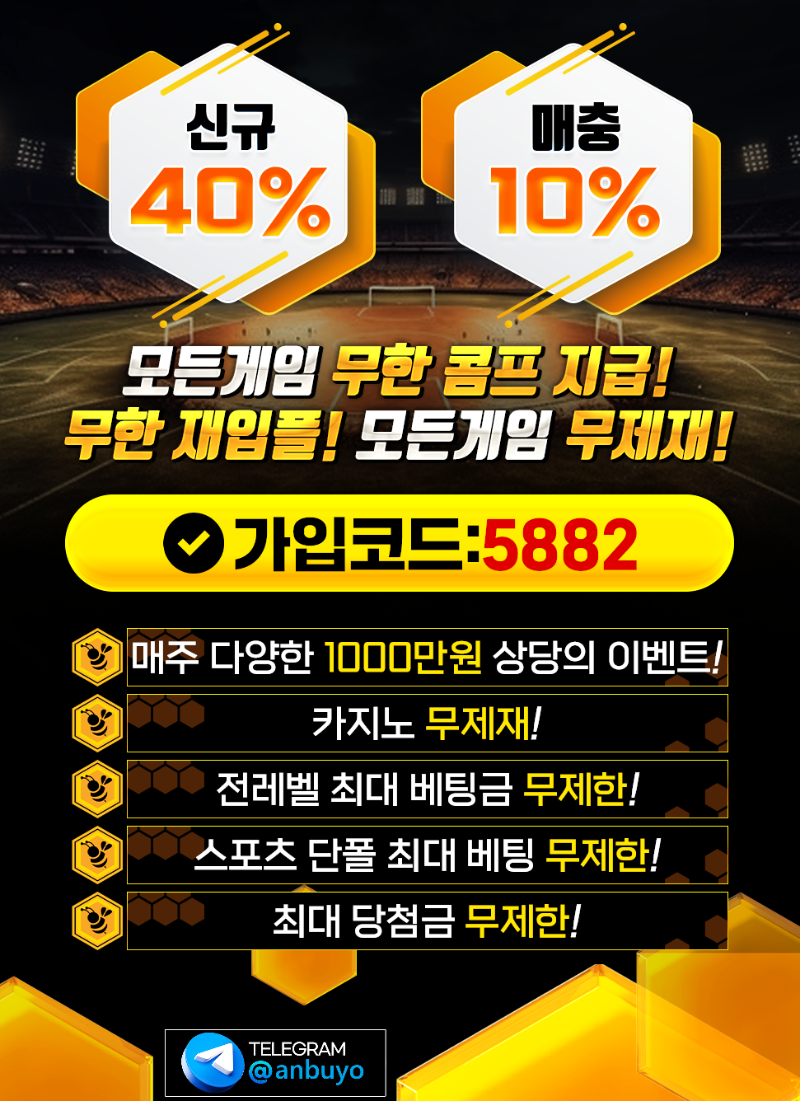 ❤️카지노❤️슬롯❤️스포츠❤️무제재 무제한 페이백 무한콤프