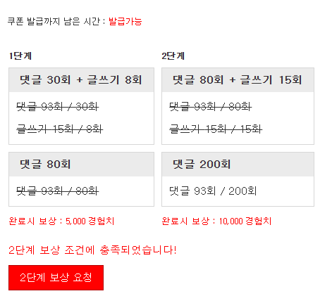 @겸치론@