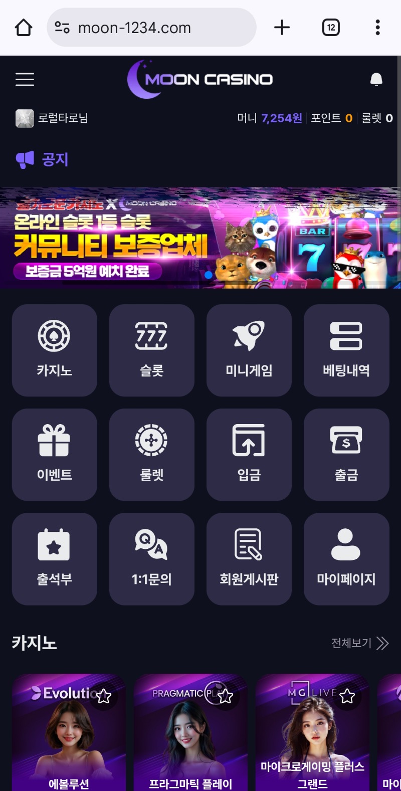 치아라!!