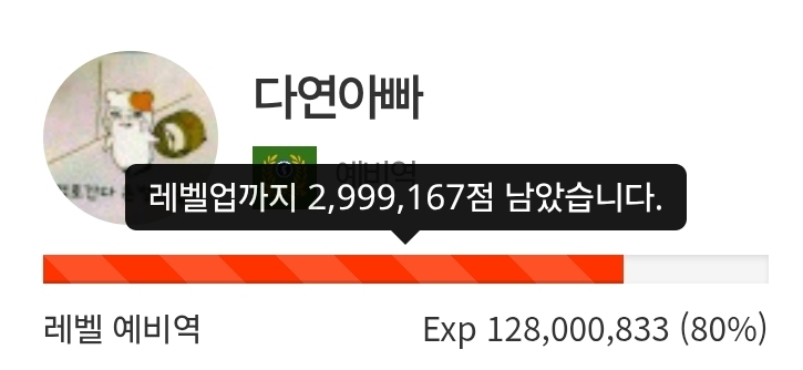 하루 삭제! 10일전!