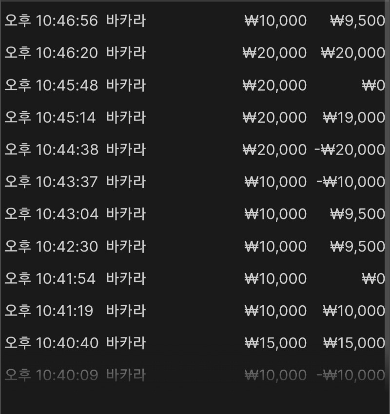 부자카지노 후기