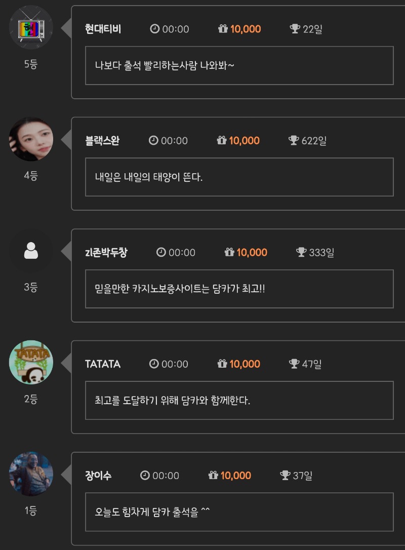 순방 ㅅㅅㅅ