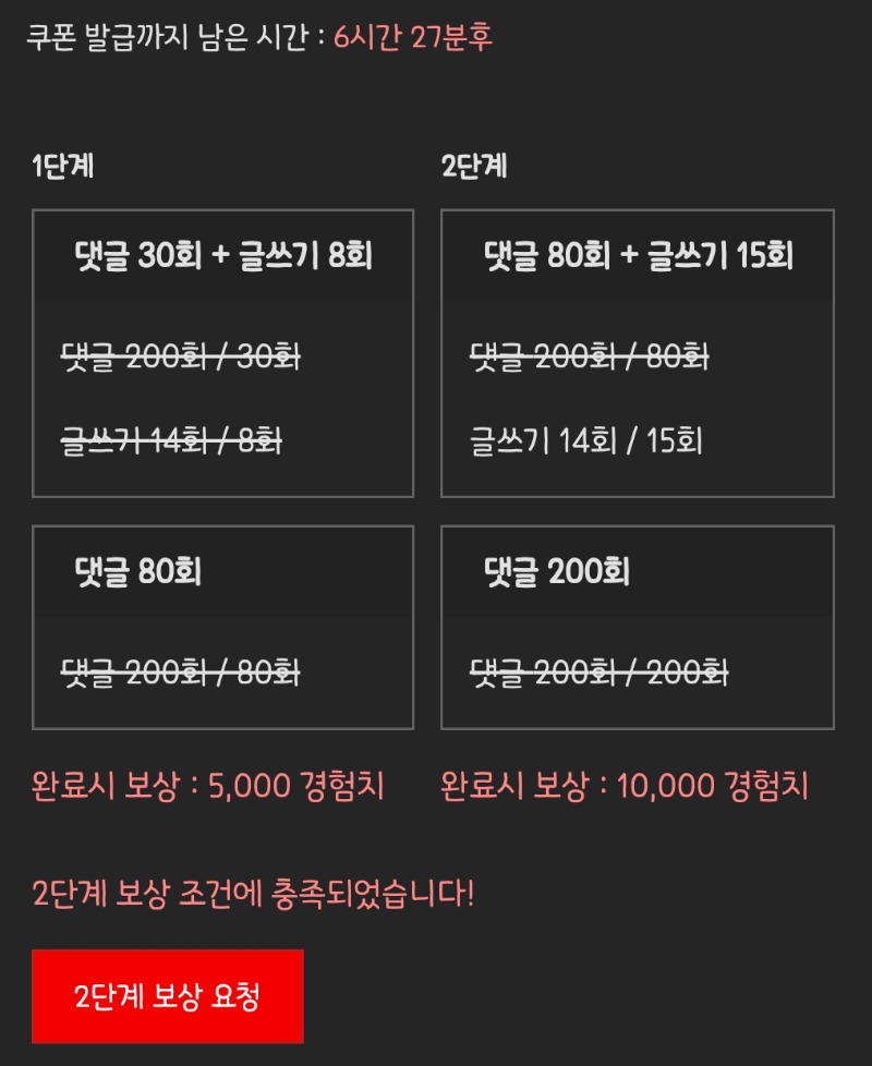 피리피리 완!