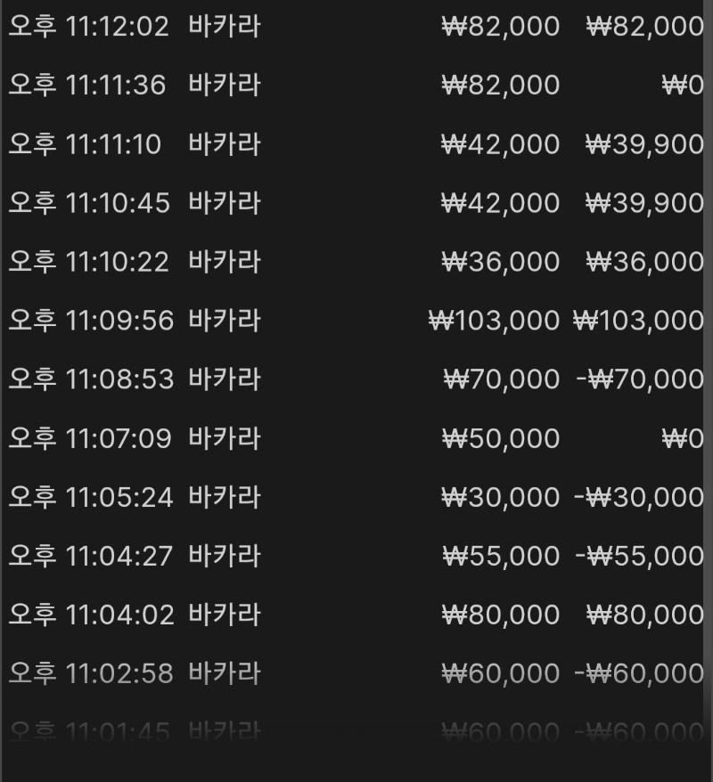 부자카지노 후기 2