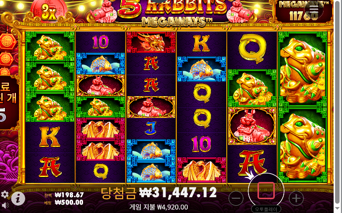 룰렛8천원이지만...