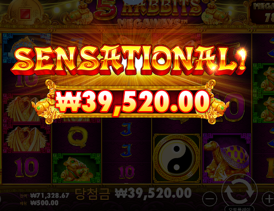 룰렛8천원이지만...