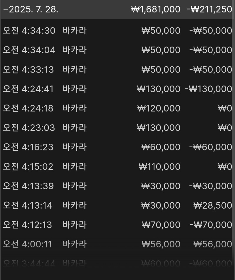 부자카지노 후기