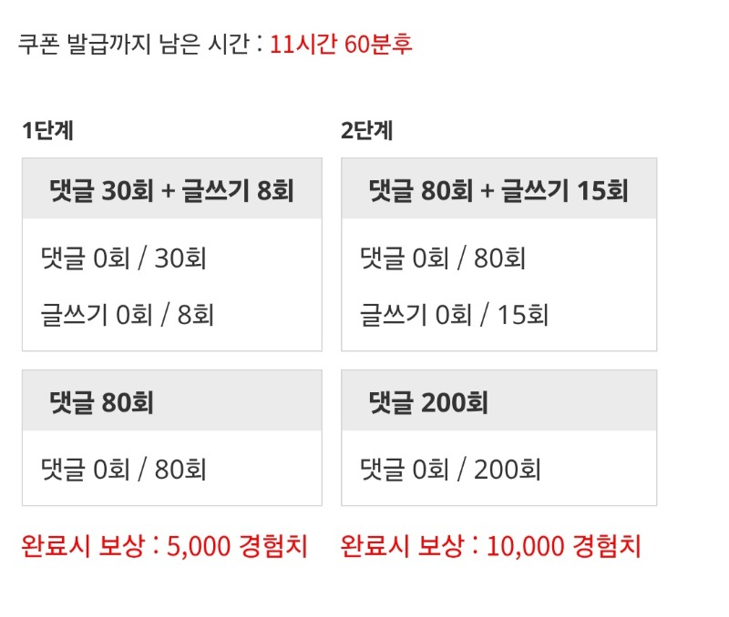 겸치론 도전!