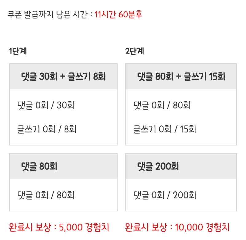 피리피리 거거!