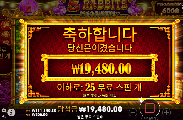 3이득 나이서 ㅅㅅ
