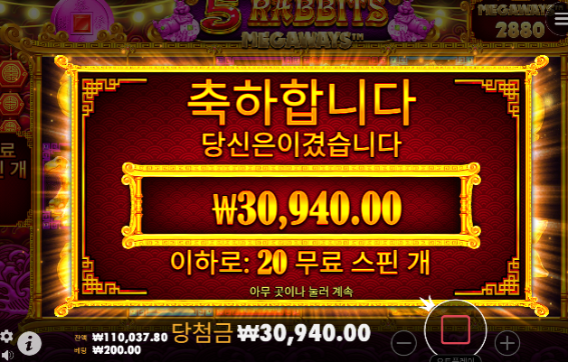 3이득 나이서 ㅅㅅ