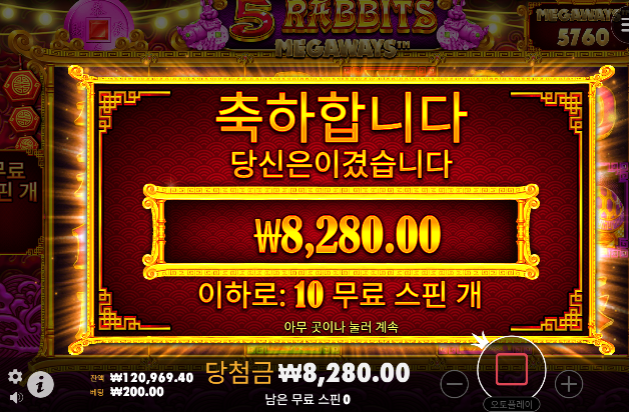 3이득 나이서 ㅅㅅ