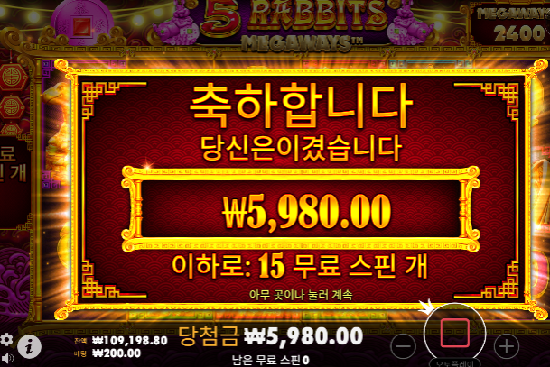 3이득 나이서 ㅅㅅ