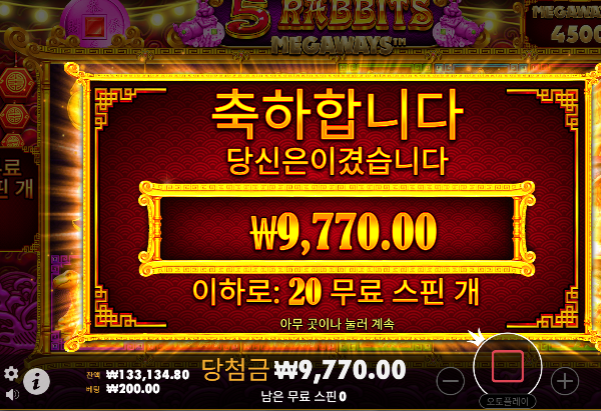 3이득 나이서 ㅅㅅ