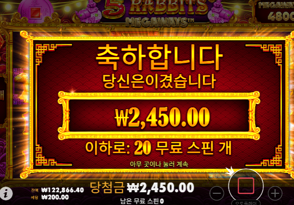 3이득 나이서 ㅅㅅ