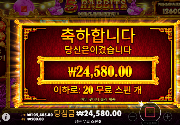 3이득 나이서 ㅅㅅ