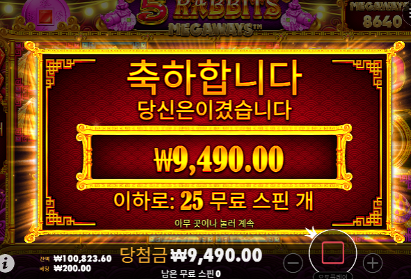 3이득 나이서 ㅅㅅ
