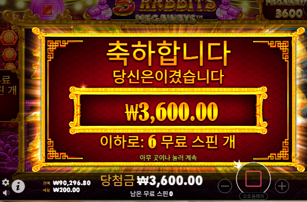3이득 나이서 ㅅㅅ